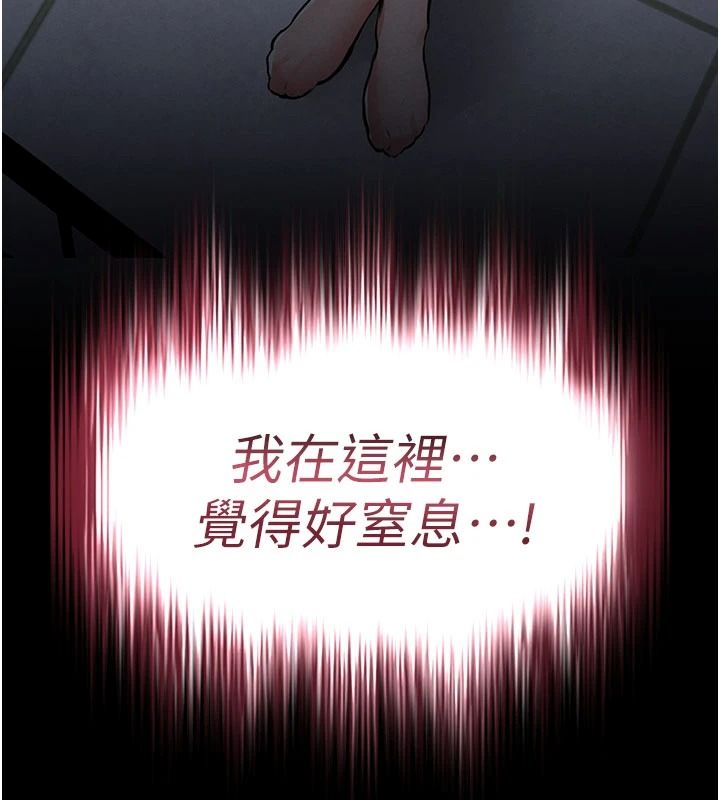 衣錦還鄉第59話-最想避開的恥辱