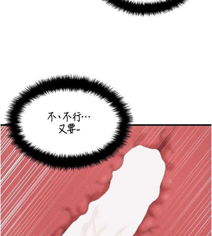 男人配额制第60話-尚未結束的男人爭奪戰
