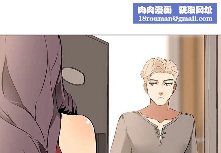 公寓生存游戏第9話