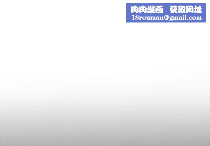 不一样的甜点第13話