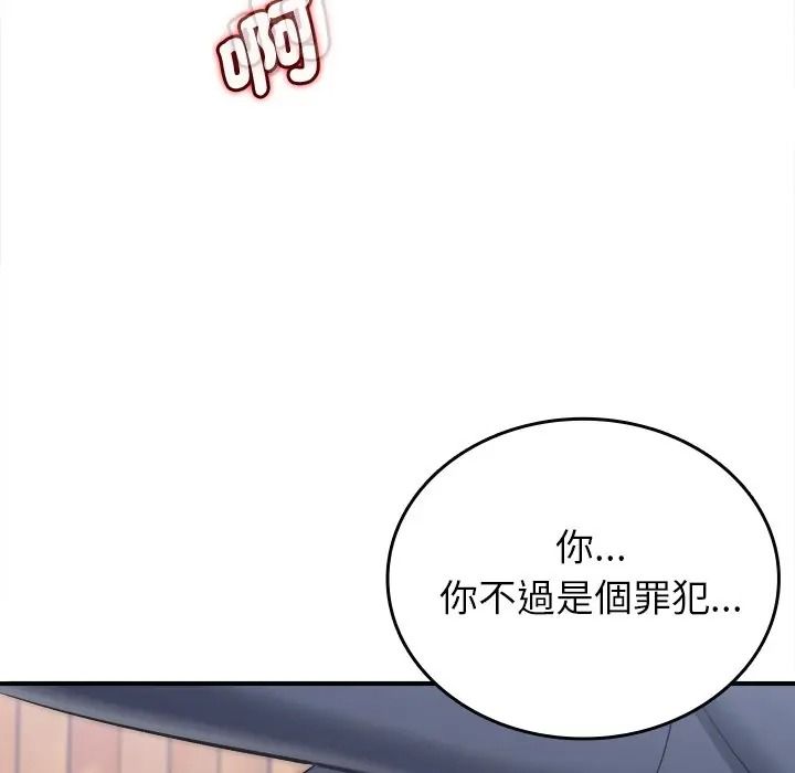 不一样的甜点第13話