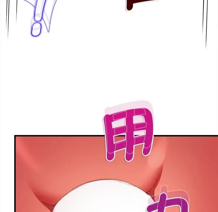 不一样的甜点第13話