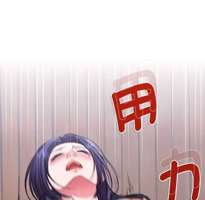 不一样的甜点第13話