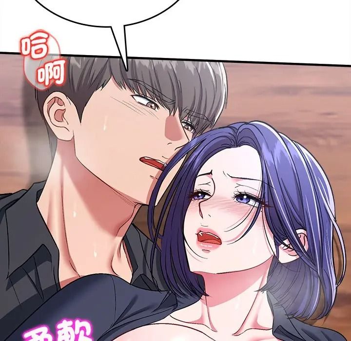 不一样的甜点第13話