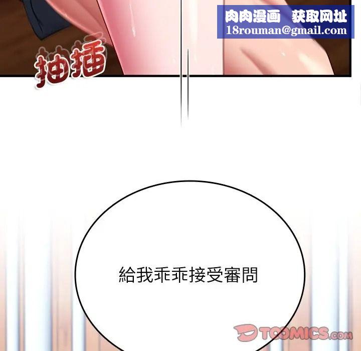 不一样的甜点第13話