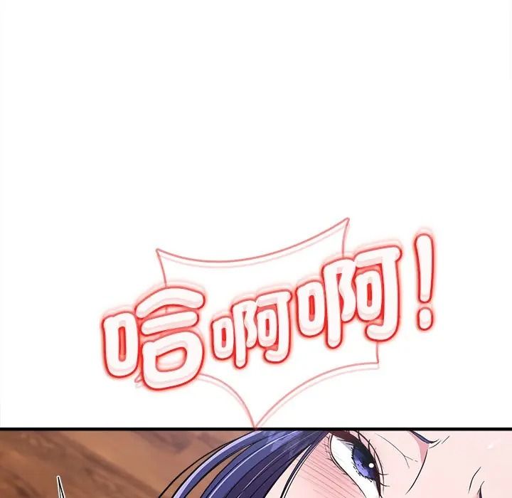 不一样的甜点第13話