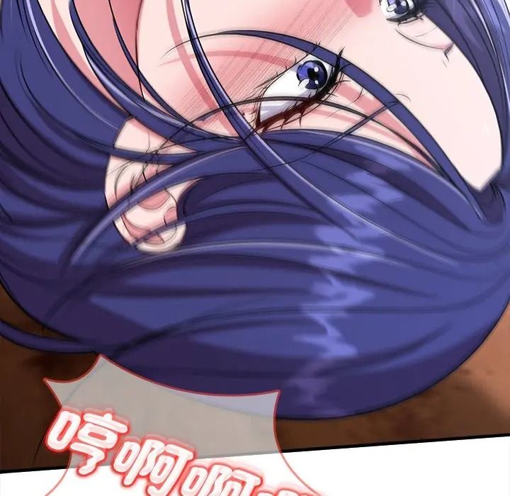 不一样的甜点第13話
