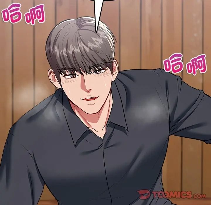 不一样的甜点第13話