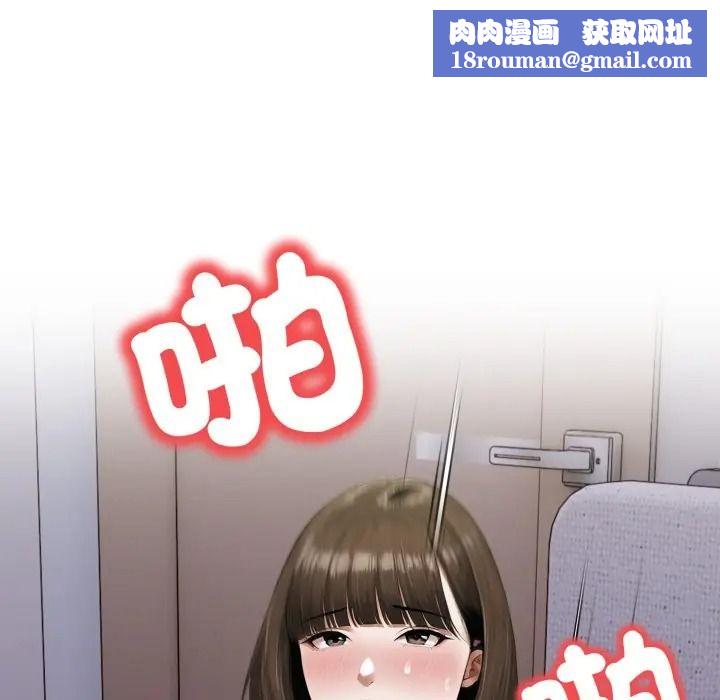 人妻的待客之道第8話