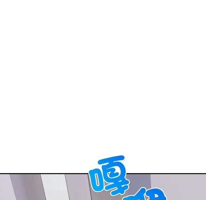 人妻的待客之道第8話