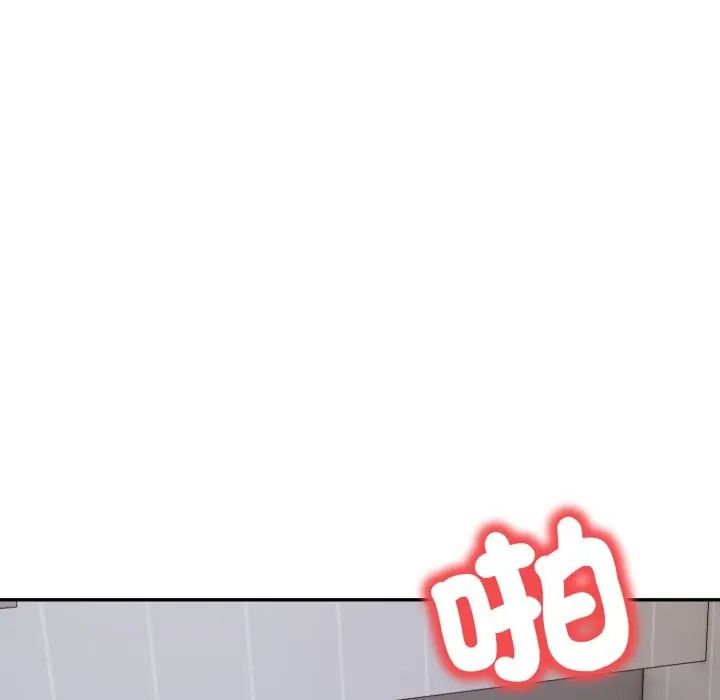 人妻的待客之道第8話