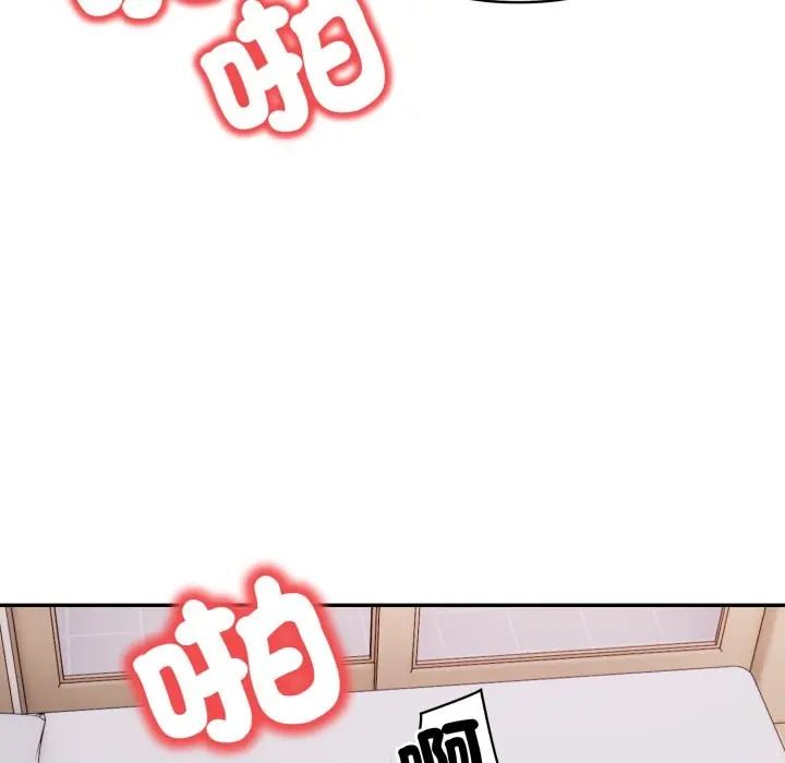 人妻的待客之道第8話