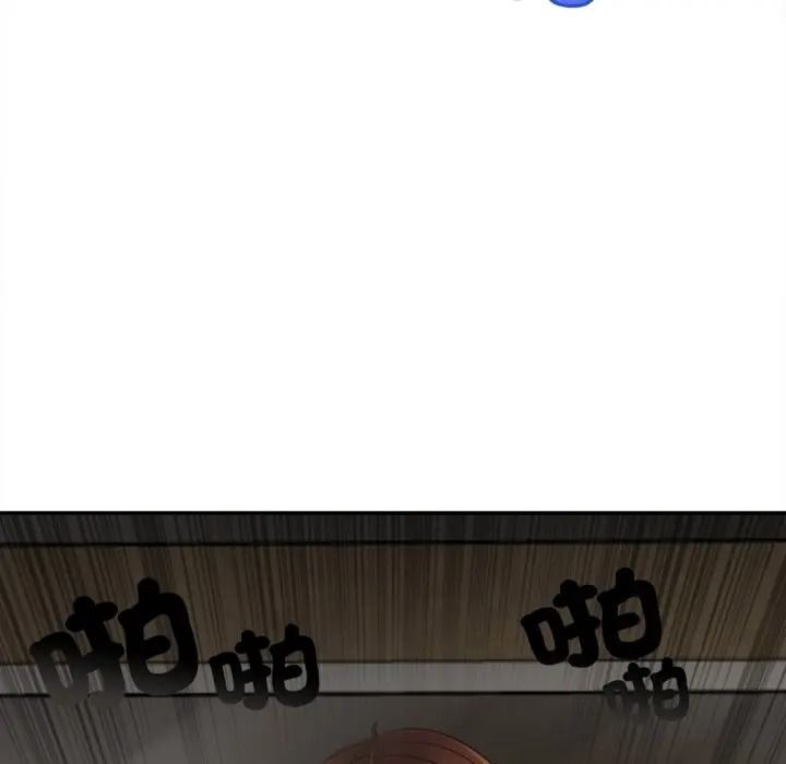 无限轮回的一天第23話