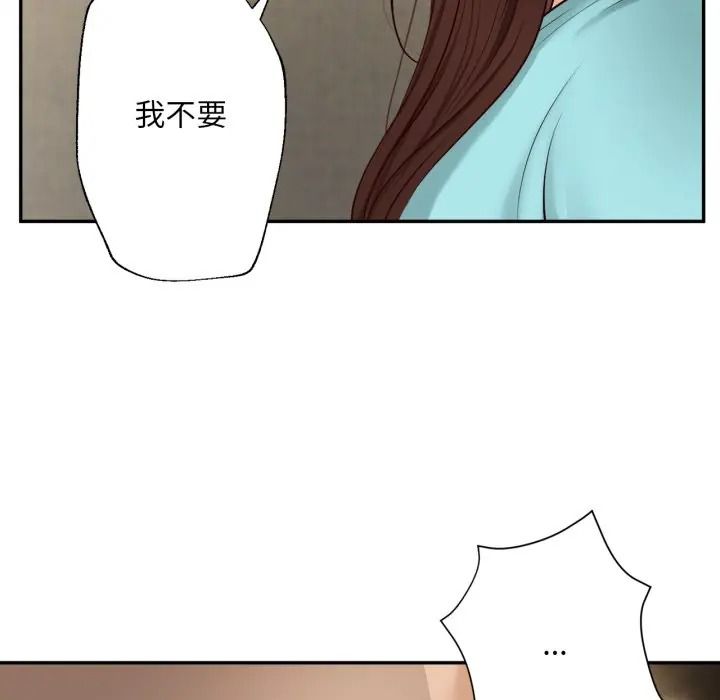 无限轮回的一天第23話