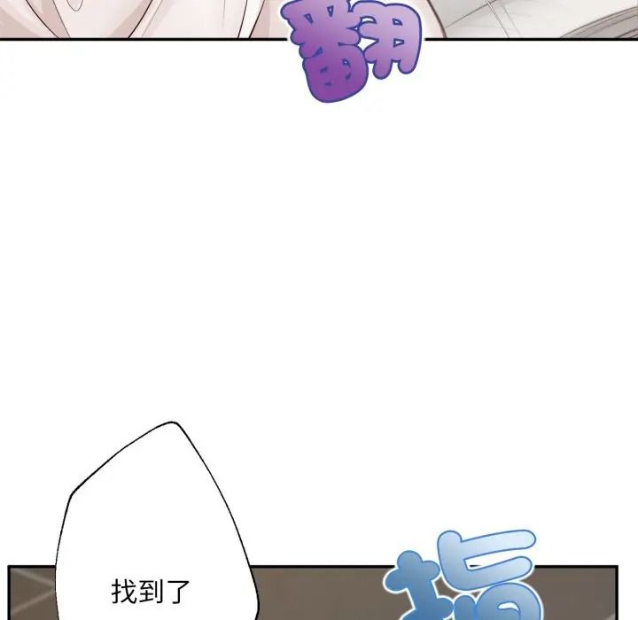 无限轮回的一天第23話