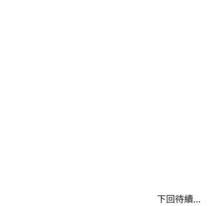 无限轮回的一天第23話