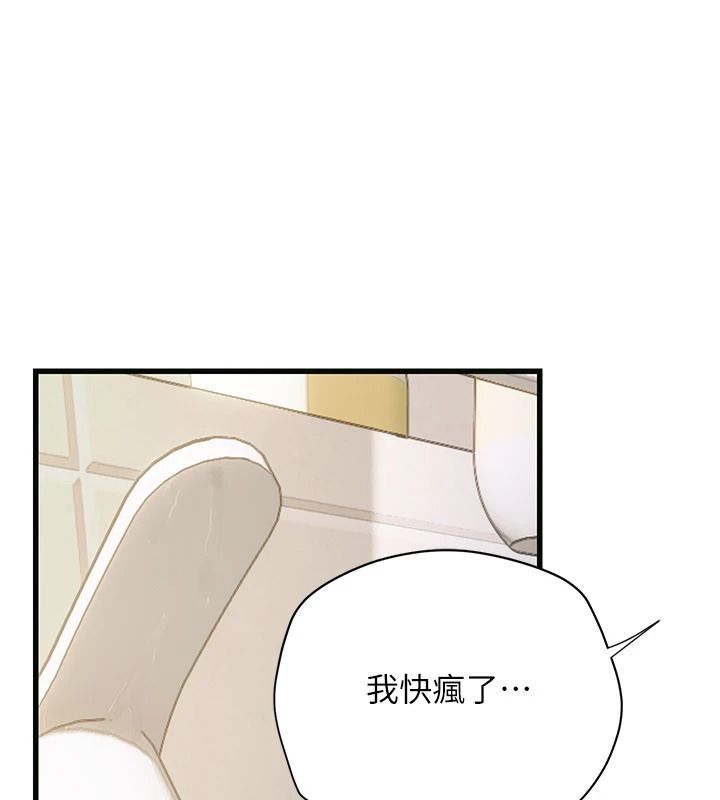 理想型演算法第10話-今天趁勢做到底吧