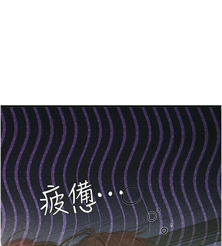 理想型演算法第10話-今天趁勢做到底吧