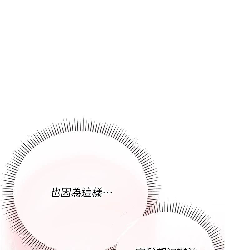 理想型演算法第10話-今天趁勢做到底吧