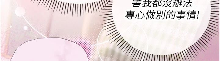 理想型演算法第10話-今天趁勢做到底吧