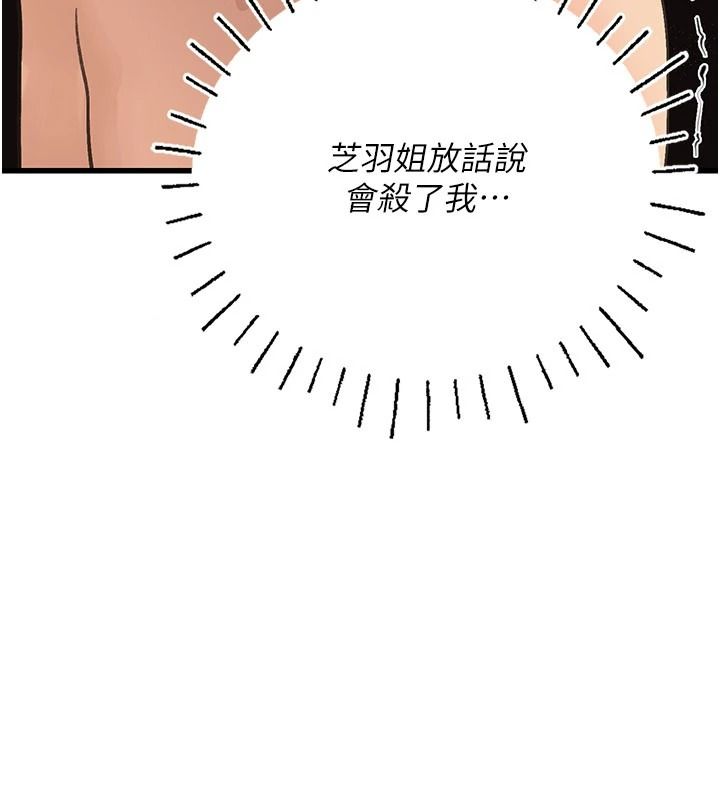 理想型演算法第10話-今天趁勢做到底吧