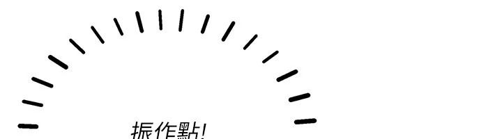 理想型演算法第10話-今天趁勢做到底吧