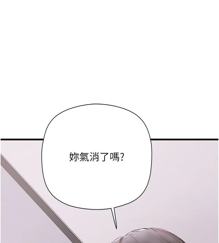 理想型演算法第10話-今天趁勢做到底吧