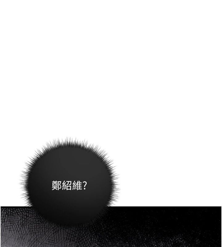 理想型演算法第10話-今天趁勢做到底吧