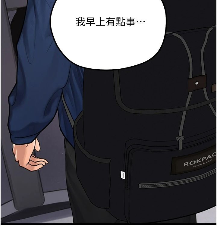 理想型演算法第10話-今天趁勢做到底吧