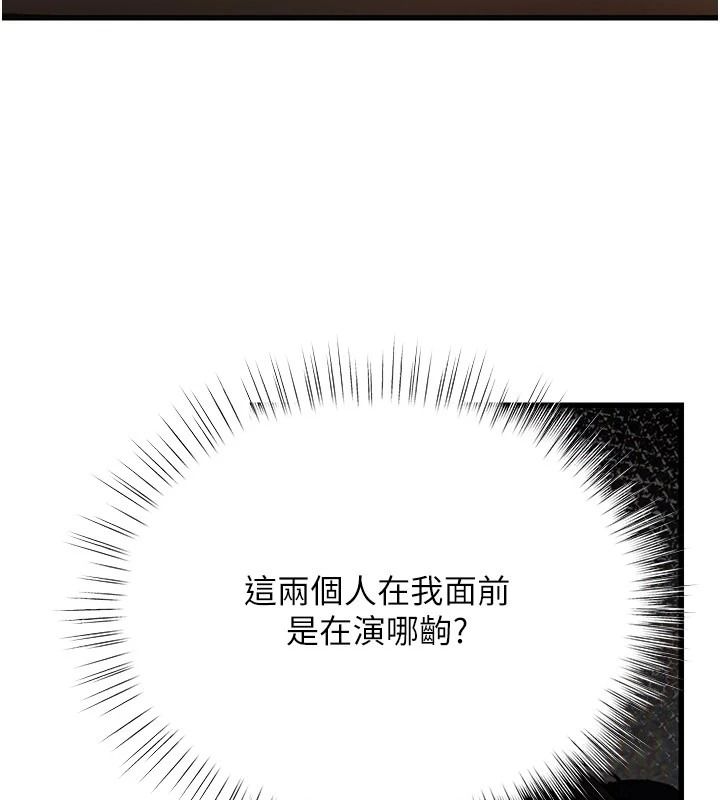 理想型演算法第10話-今天趁勢做到底吧