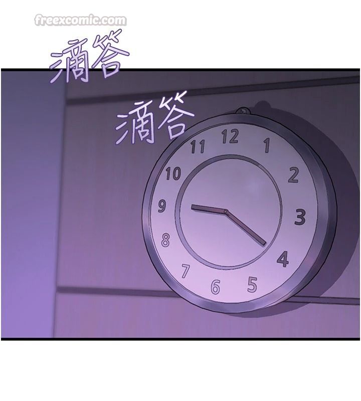理想型演算法第10話-今天趁勢做到底吧
