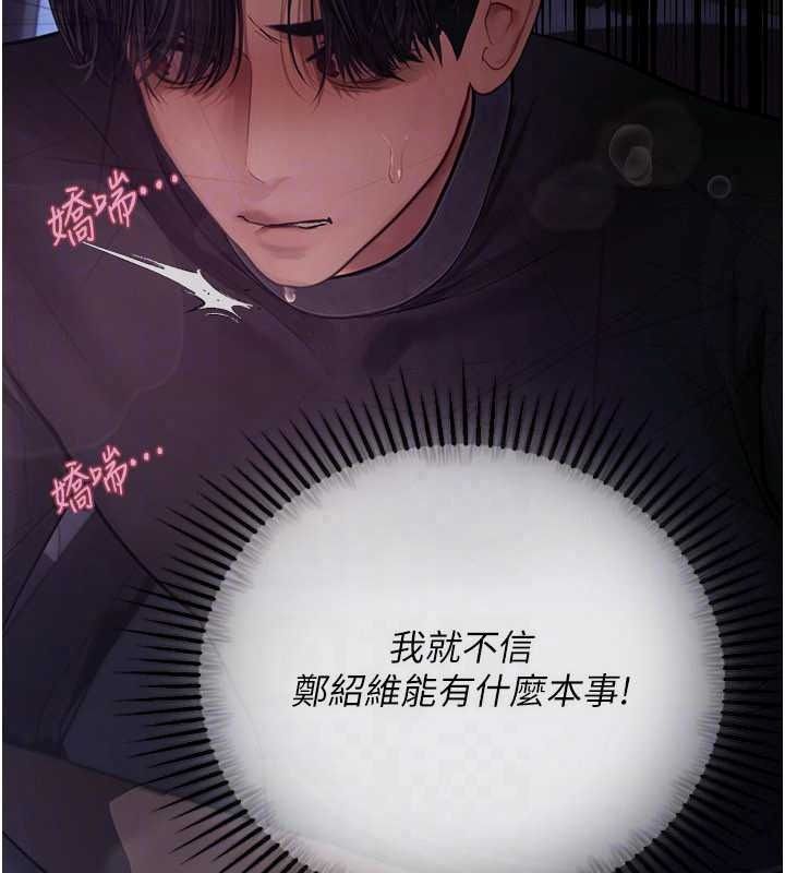 理想型演算法第10話-今天趁勢做到底吧