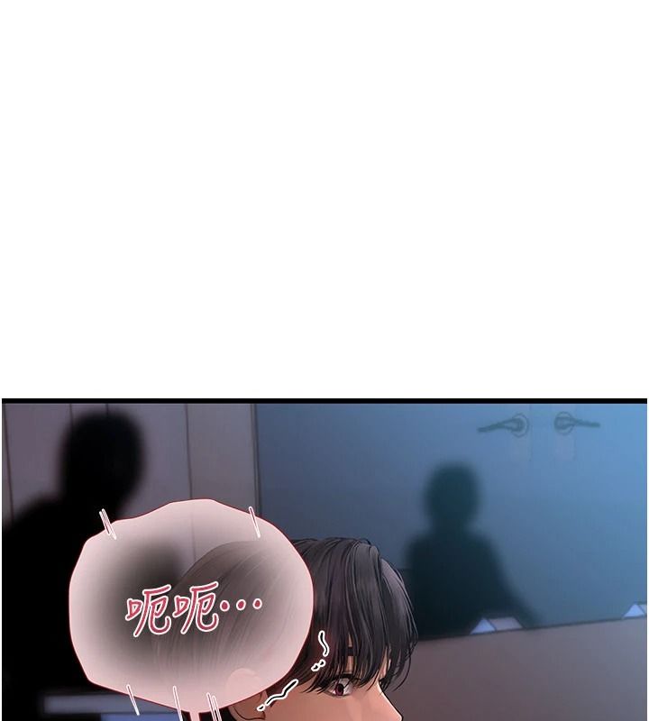 理想型演算法第10話-今天趁勢做到底吧