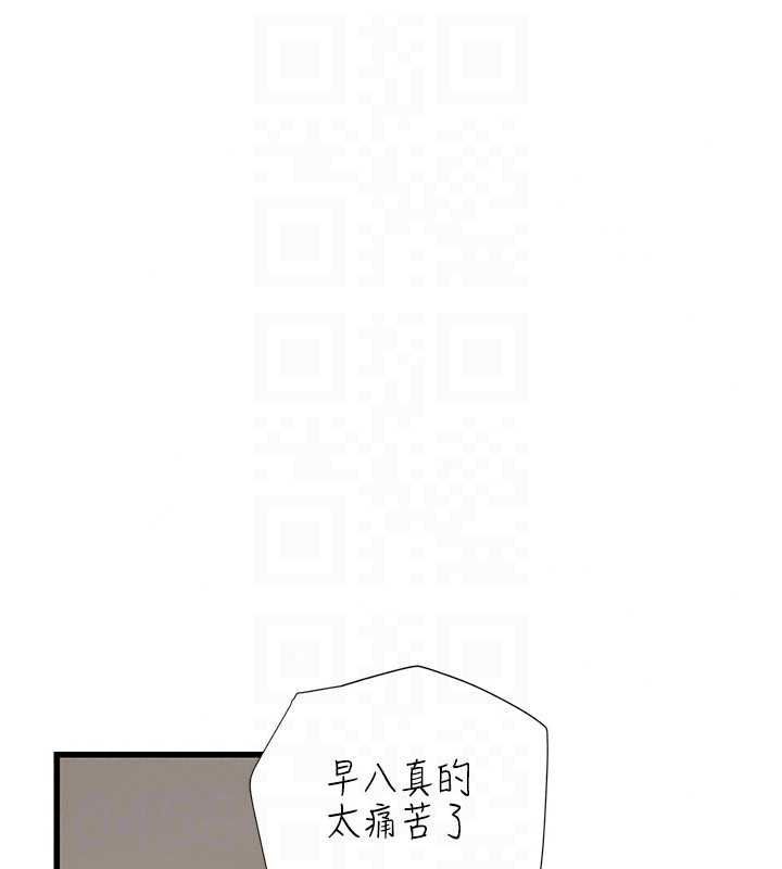 理想型演算法第10話-今天趁勢做到底吧
