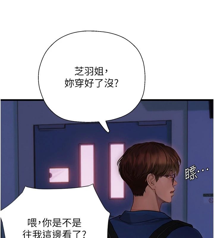 理想型演算法第10話-今天趁勢做到底吧