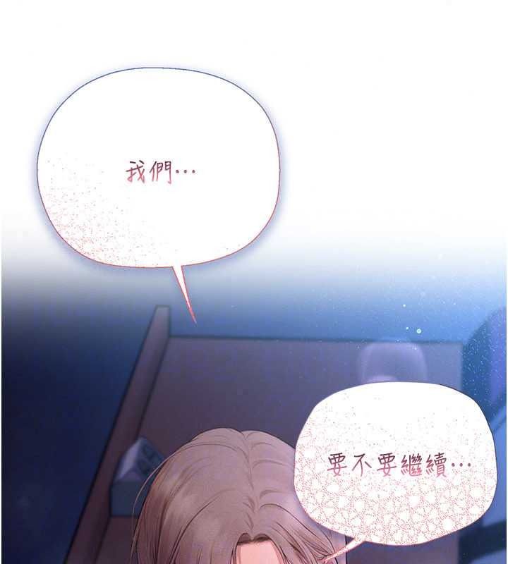 理想型演算法第10話-今天趁勢做到底吧