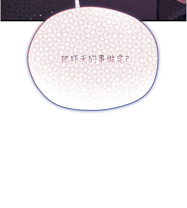 理想型演算法第10話-今天趁勢做到底吧