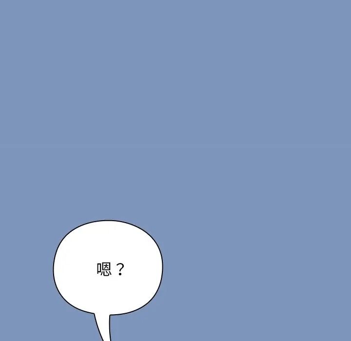 扑通扑通终极密码第30話