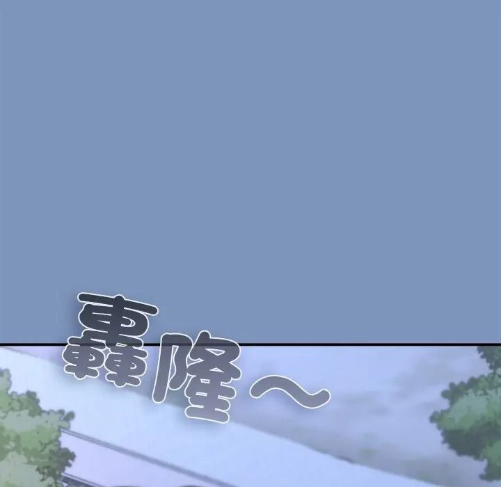 扑通扑通终极密码第30話