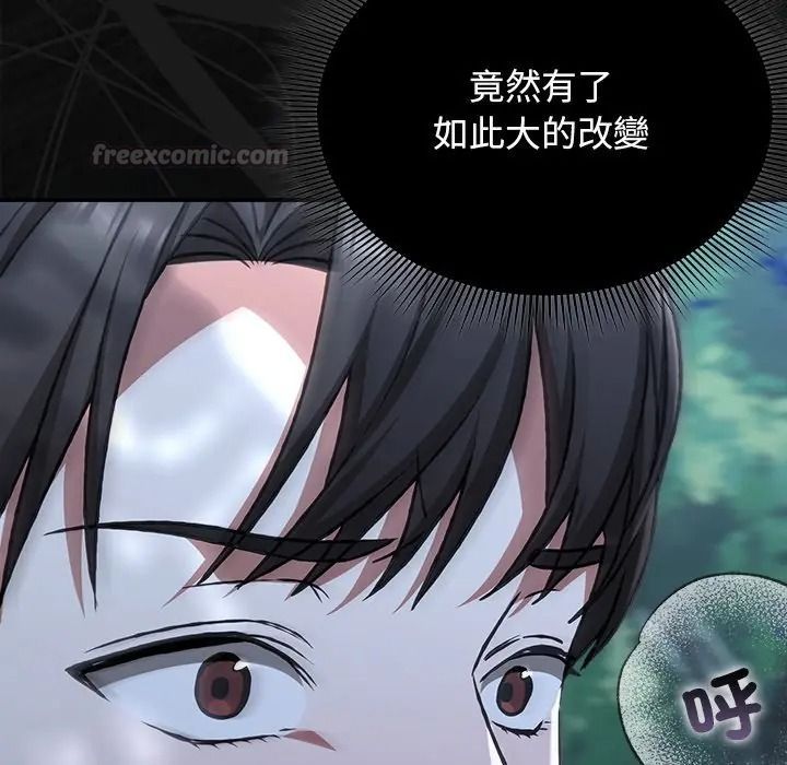 扑通扑通终极密码第30話