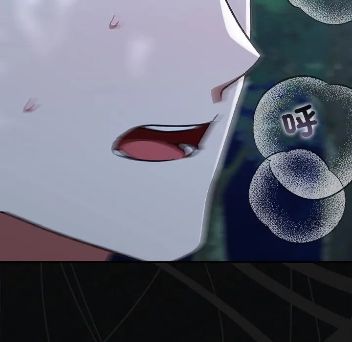 扑通扑通终极密码第30話