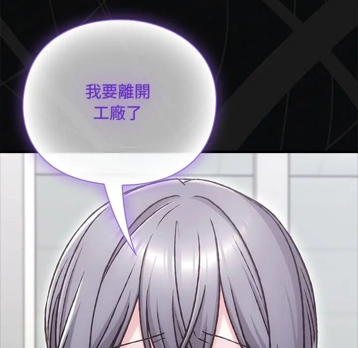 扑通扑通终极密码第30話