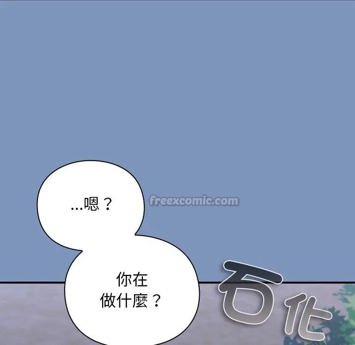 扑通扑通终极密码第30話