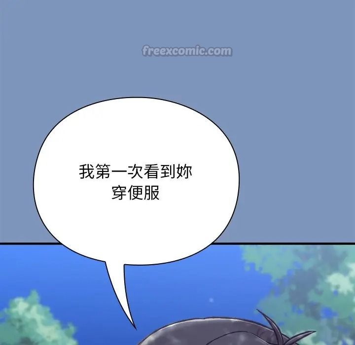 扑通扑通终极密码第30話