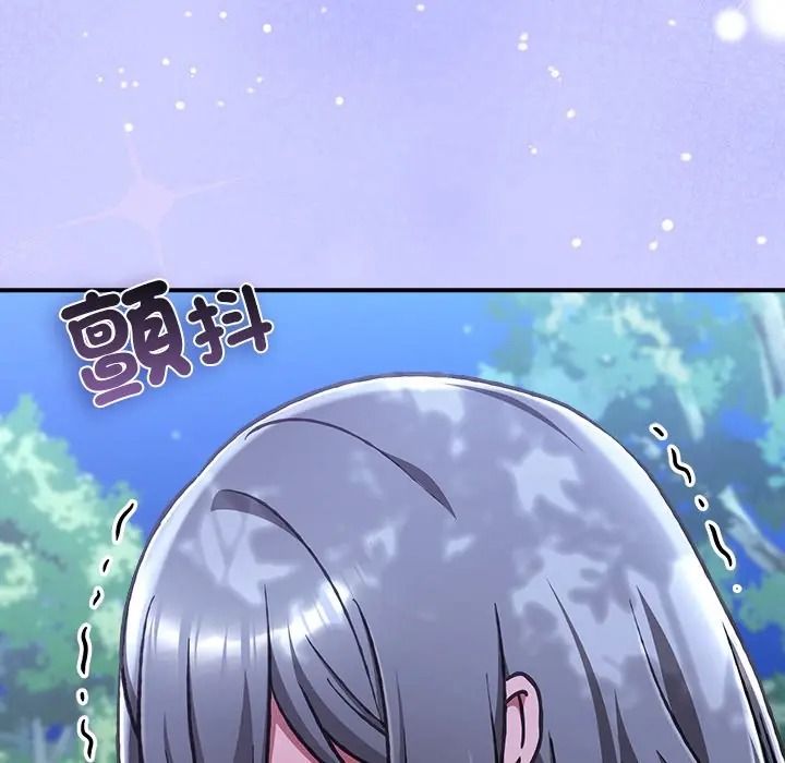 扑通扑通终极密码第30話