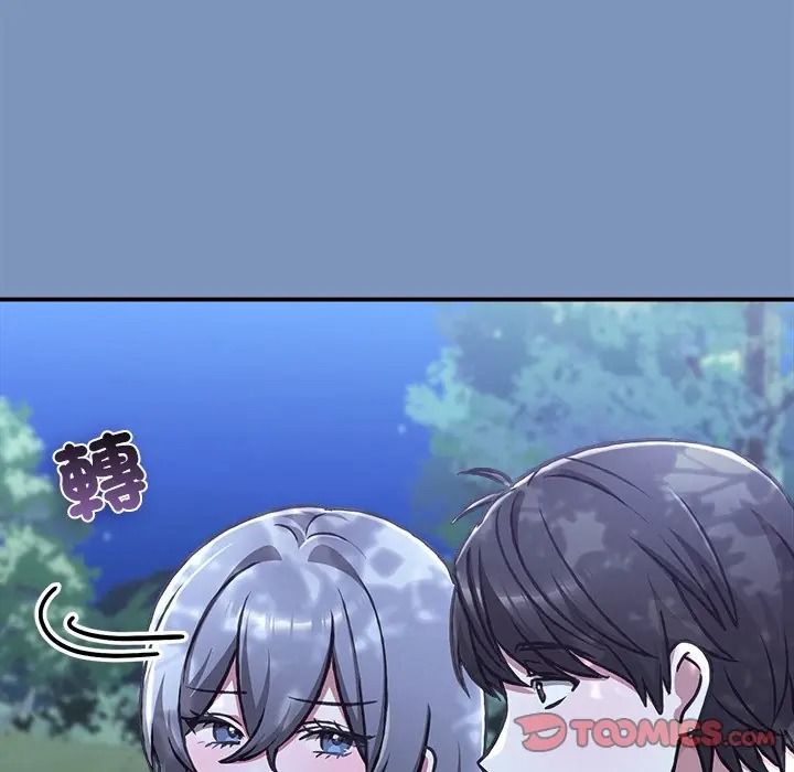 扑通扑通终极密码第30話