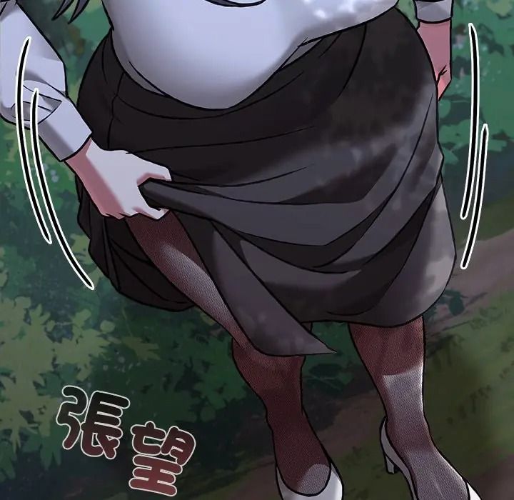 扑通扑通终极密码第30話