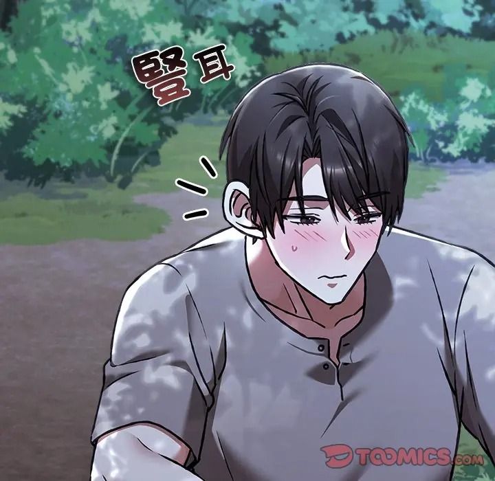 扑通扑通终极密码第30話