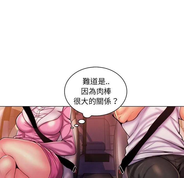 脱序教师第25話