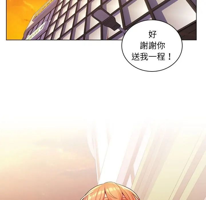 脱序教师第25話